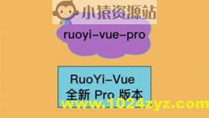 RuoYi-Vue 全新 Cloud 版本，优化重构所有功能