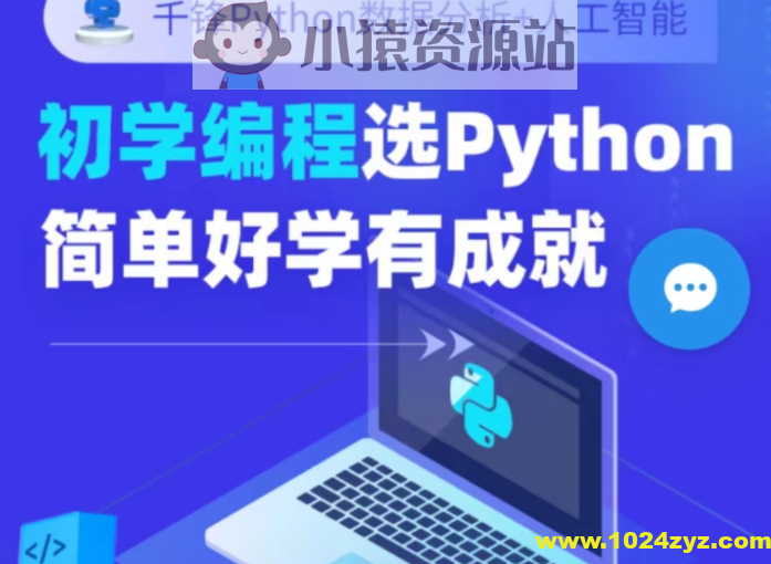 千峰商业数据分析BI+人工智能AI