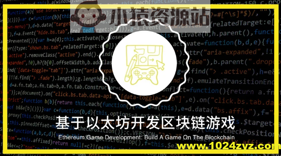 基于以太坊开发区块链游戏