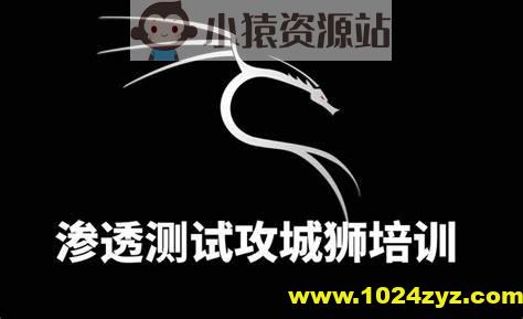 2023暗月全栈渗透