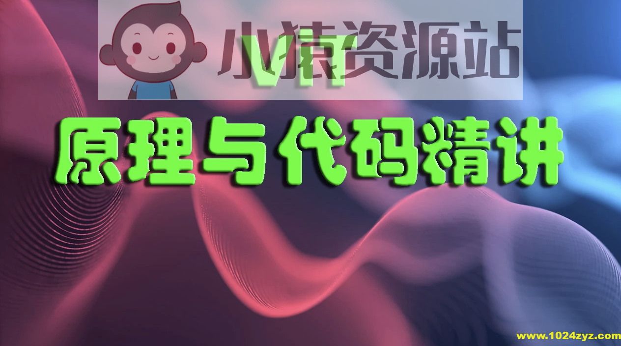 ViT（Vision Transformer）原理与代码精讲