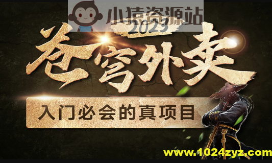 苍穹-外卖-实战项目资料（视频+源码）