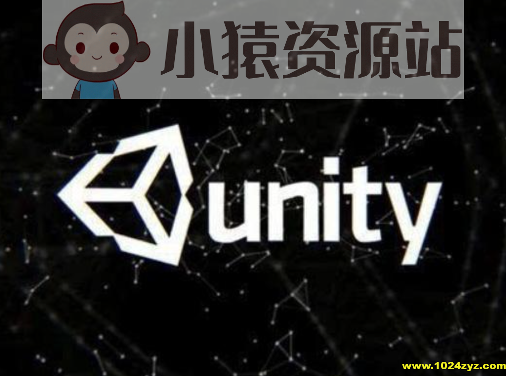 unity游戏开发0基础就业班