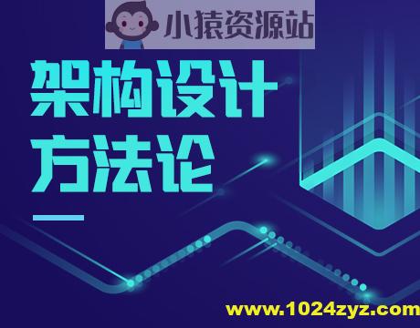 架构师从入门到进阶（如何从小白成为架构师）