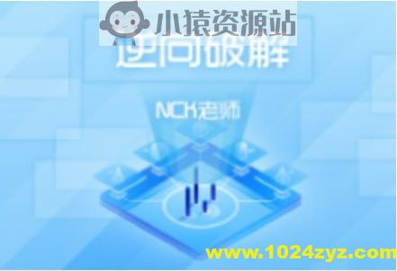 【滴水】逆向破解实战班 第二期 – 带源码课件