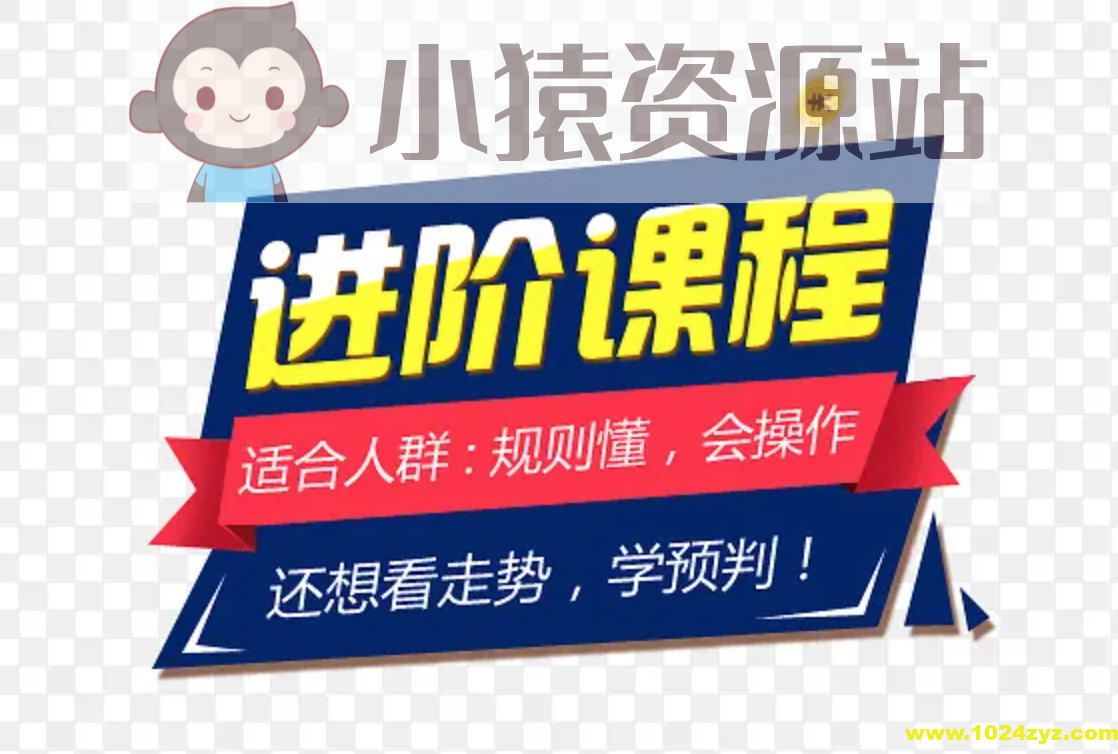 科大财经Quant量化金融【进阶班】
