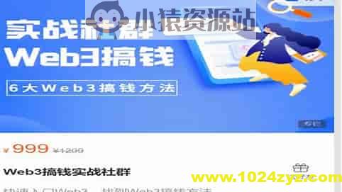 知识旅行家 Web3搞钱实战社群