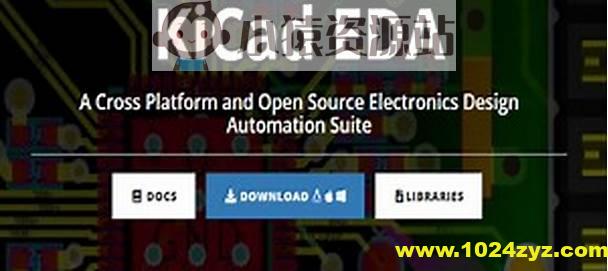 KICAD电路设计教程-制作STM32开发板
