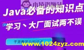 国内大厂面试Java各知识点综合面试题