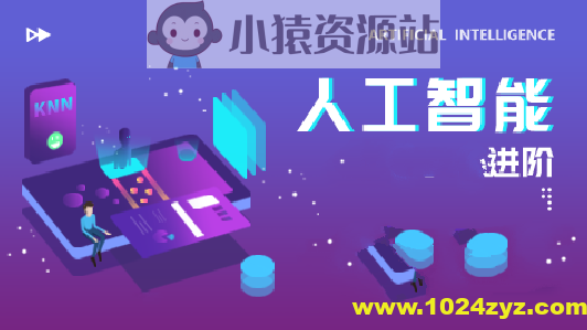 卢菁博士的人工智能体系课 (进阶版)