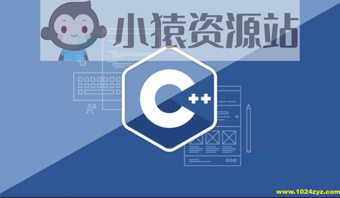 2024王道训练营C/C++/CPP