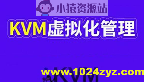 大厂Data Center KVM虚拟化技术 深入KVM虚拟化基实战部署 数据中心效能提升大揭秘