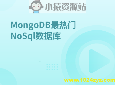 MongoDB最热门NoSql数据库