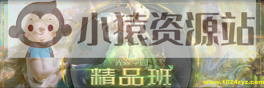 光翼学园 2023春季精品班