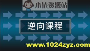 24年自购安卓逆向-第三期(讲师夏洛)视频附带资料