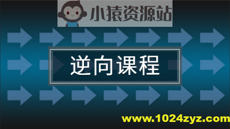 24年自购安卓逆向-第三期(讲师夏洛)视频附带资料