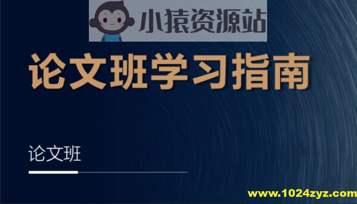 深度之眼-cv论文金卡