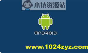 Android内测录播课（实录）