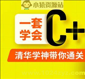 尚硅谷2023版C++小谷记账簿项目教程