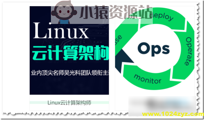 京峰教育Linux云计算构架师+DevOps虚拟化班