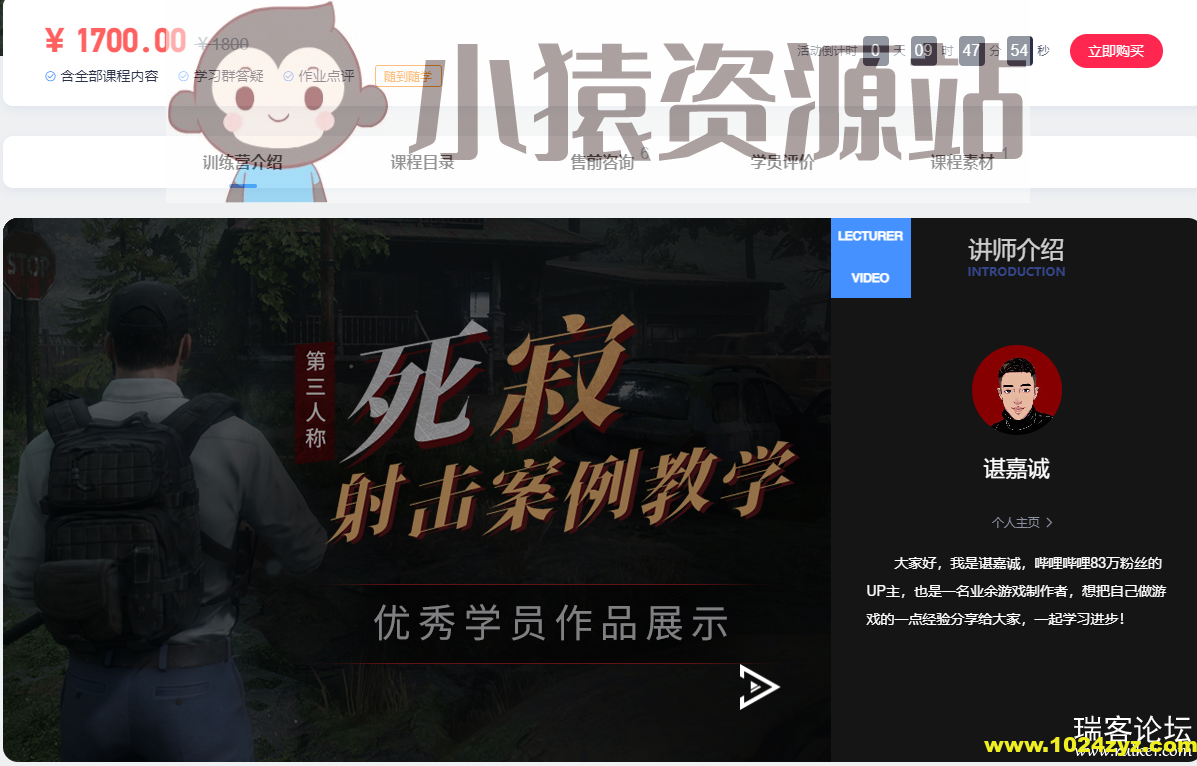 死寂UE4第三人称射击案例教学【画质不错有素材】