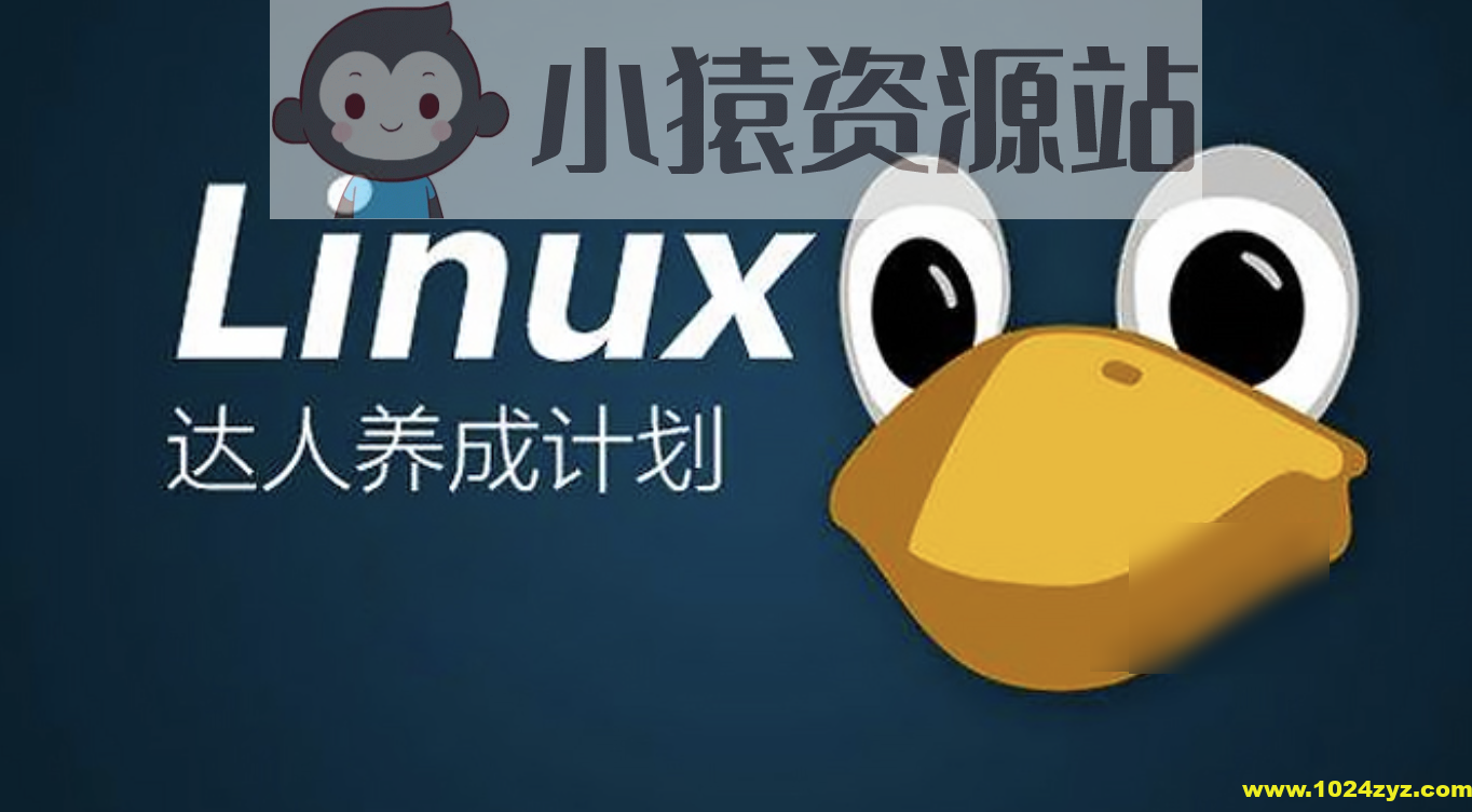 老男孩脱产74期