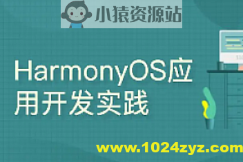 鸿蒙-51CTO-harmonyos之java布局之道