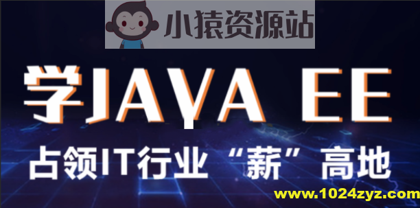 百知精英线上精英课程