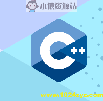 2024新版C++8天零基础入门到精通
