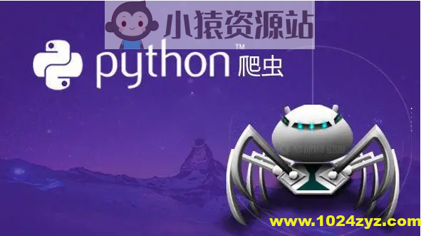 移动端Python爬虫进阶实战