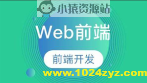 前端练手项目实训 – 带源码课件