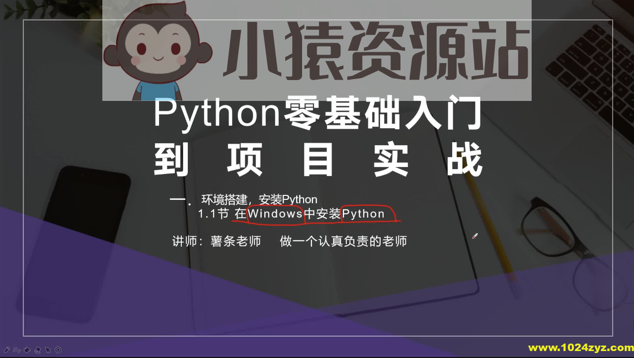 Pytorch零基础入门到项目实战