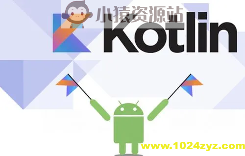 Kotlin完整开发互联网App项目实战视频教程