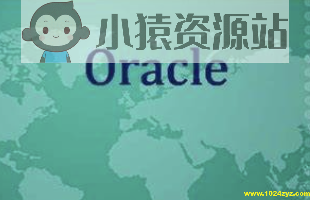 尚硅谷_宋红康_Oracle视频教程