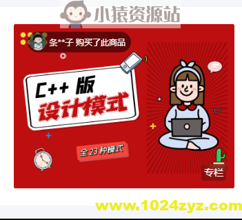 【爱编程的大炳】设计模式 – 【C++ 版】