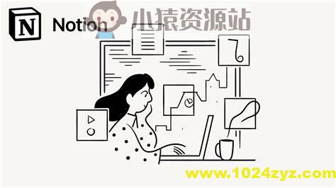 Notion入手到精通搭建人生管理系统+操作指南