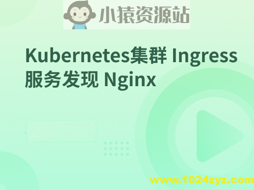 Ingress Nginx Controller