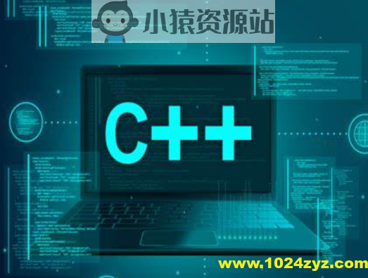 王道C++就业课程54期【2024最新版】