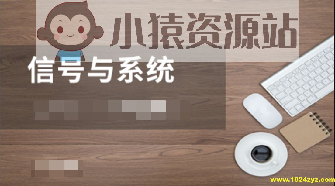 信号与系统完整版