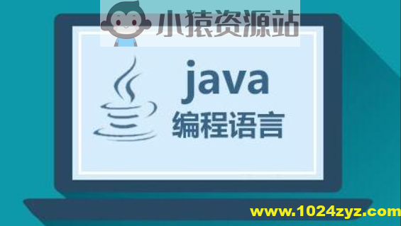 Java高级零基础互联网就业班【韩顺平】
