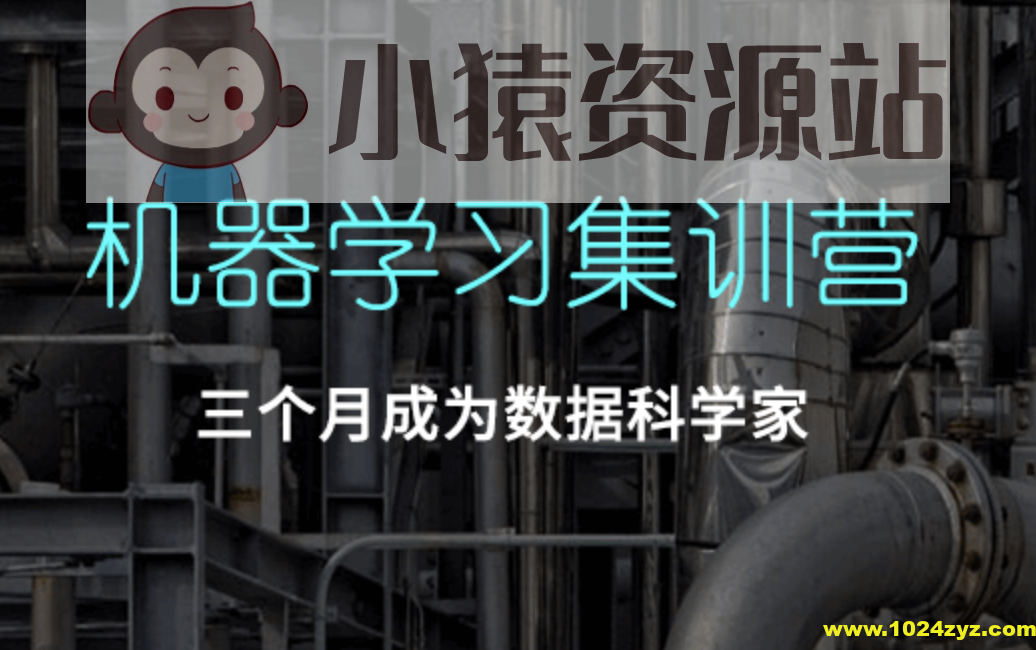 七月在线-机器学习集训营 第九期