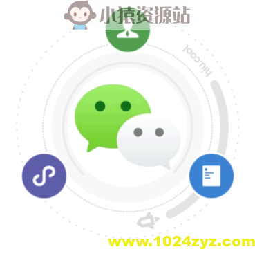 微信分享与支付专项课程（公众号、小程序、小程序云）