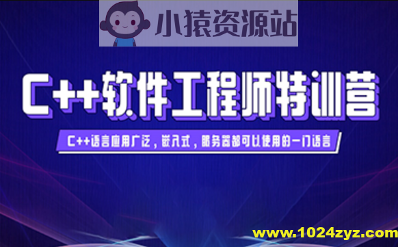 百战-C++特训班2023， 浅入深系统学习CC++