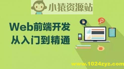 Web前端设计实战《医院挂号平台》
