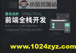 京程一灯前端精英班28期(Web3方向)