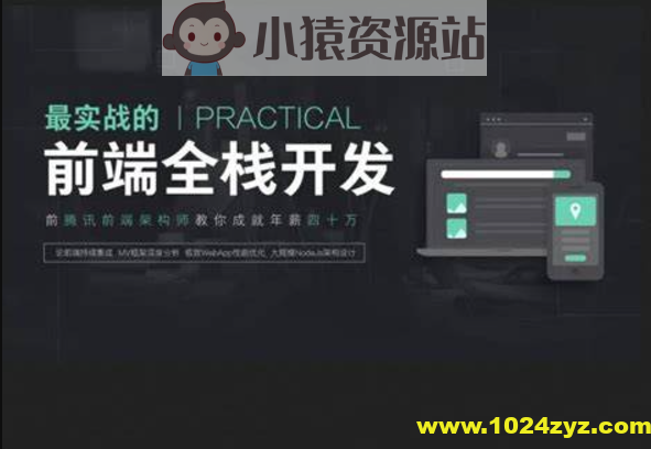 京程一灯前端精英班28期（Web3方向）