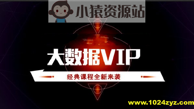 尚硅谷大数据算法VIP（精选版）