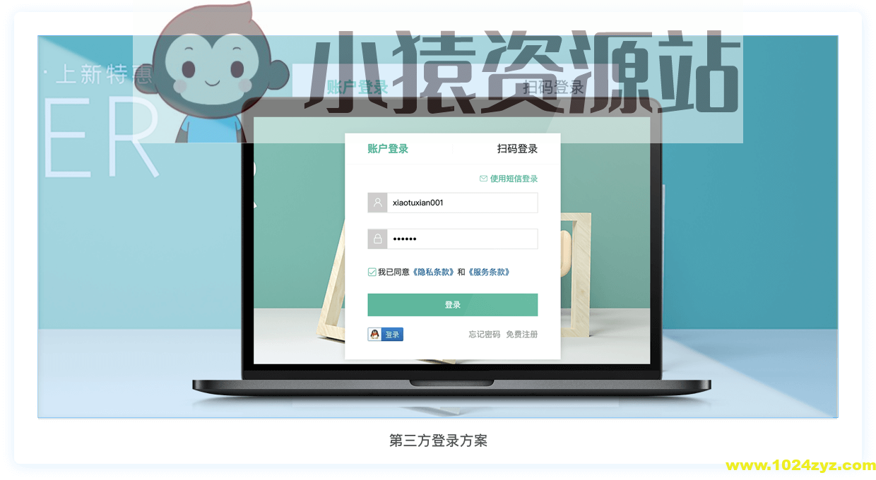 基于 uniapp+vue3+TypeScript 实战开发《小兔鲜儿商城小程序》完整资料