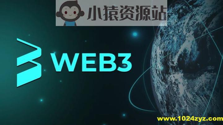 登链web3开发全教程