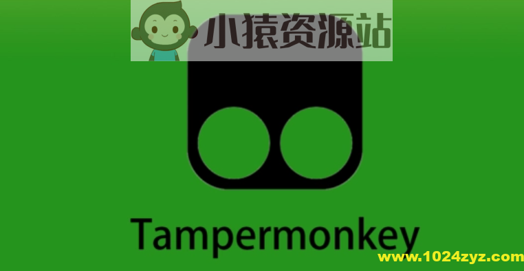 零基础学习油猴脚本开发